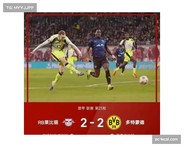 德甲积分榜更新:拜仁领先多特2分,莱比锡跌出前四 德甲积分榜更新:拜仁领先多特2分,莱比锡跌出前四